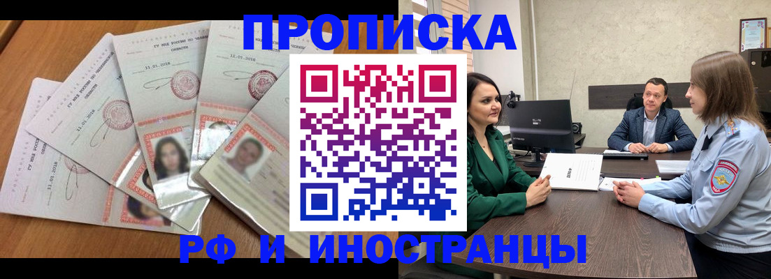 регистрация в Топках